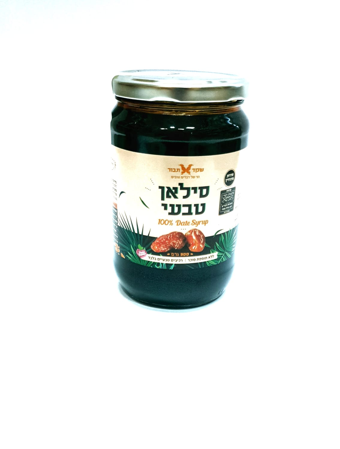 סילאן טבעי ''שקד תבור'' 900 מל'